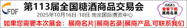 火爆展會(huì)網(wǎng)
