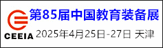 火爆展會(huì)網(wǎng)