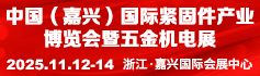 火爆展會(huì)網(wǎng)