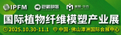 火爆展會(huì)網(wǎng)