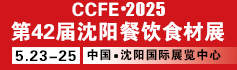 火爆展會(huì)網(wǎng)
