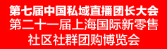 火爆展會(huì)網(wǎng)
