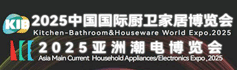 火爆展會(huì)網(wǎng)