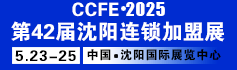 火爆展會(huì)網(wǎng)