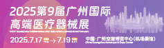 火爆展會(huì)網(wǎng)