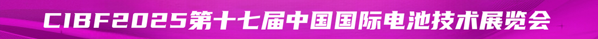火爆展會(huì)網(wǎng)
