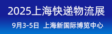火爆展會(huì)網(wǎng)