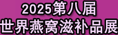 火爆展會(huì)網(wǎng)
