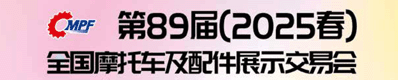火爆展會(huì)網(wǎng)