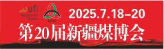 火爆展會(huì)網(wǎng)