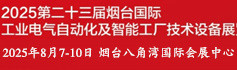 火爆展會(huì)網(wǎng)