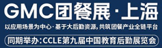 火爆展會(huì)網(wǎng)