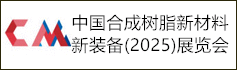火爆展會(huì)網(wǎng)