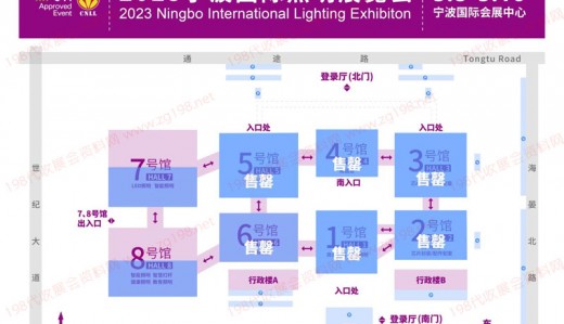 寧波國際照明展5月8-10日在寧波國際會展中心隆重舉行，招展進(jìn)入倒計(jì)時，觀眾預(yù)登記已開啟