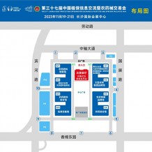 2023中國植保雙交會時間是哪天 時間安排