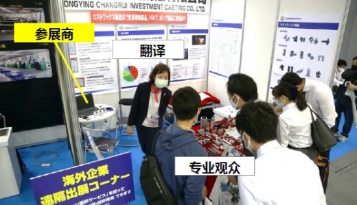 展會服務如何幫助參展商從現場到虛擬活動的過渡