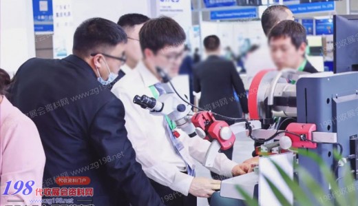 第五屆全球半導體產業與電子技術（重慶）博覽會構建全新磁場！