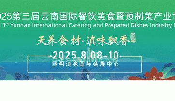 餐舌尖盛宴與惠民福利同頻登場(chǎng)！消費(fèi)券加碼！