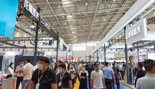 2023第十八屆中國（山東）國際裝備制造業博覽會
