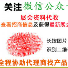 醫(yī)藥代理商微信群 怎么進(jìn)入醫(yī)藥代理商微信群