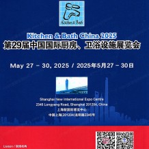 KBC上海廚衛(wèi)展會(huì)刊、第29屆中國國際廚房、衛(wèi)浴設(shè)施展覽會(huì)展會(huì)參展商名錄