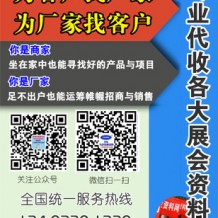 198代收展會(huì)資料網(wǎng)談?wù)箷?huì)上收集名片的常用技巧