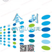 電子會(huì)刊_2023第25屆江蘇國際醫(yī)療器械博覽會(huì)會(huì)刊-展商名錄