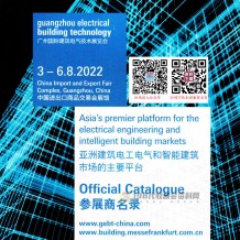 展商名錄火爆上線，第19屆廣州建筑電氣展GEBT***收官
