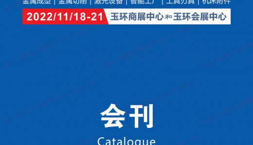 參展商名錄：中國(guó)（玉環(huán)）國(guó)際機(jī)床展在玉環(huán)會(huì)展中心舉行