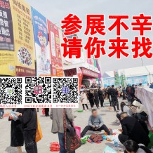 CEMENTTECH第二十四屆中國(guó)國(guó)際水泥技術(shù)及裝備展覽會(huì)