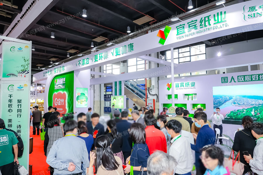 2023第五屆中國(上海)國際竹產(chǎn)業(yè)博覽會 2023第五屆中國(上海)國際竹產(chǎn)業(yè)博覽會