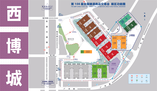 代收糖酒會資料