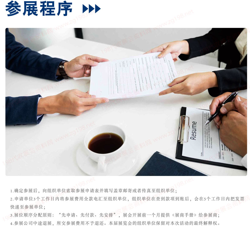 2023中國合成樹脂新材料產(chǎn)業(yè)發(fā)展大會(huì)暨展覽會(huì)2023中國合成樹脂新材料產(chǎn)業(yè)發(fā)展大會(huì)暨展覽會(huì)招商手冊(cè)121212.jpg