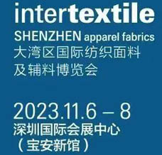 2023大灣區(qū)紡博會|中國紡聯(lián)大灣區(qū)國際紡織服裝服飾博覽會