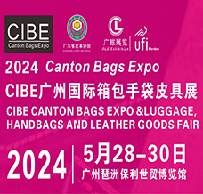 2024廣州國際鞋業(yè)展覽會&箱包手袋皮具展