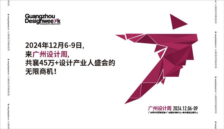 展會(huì)信息.jpg