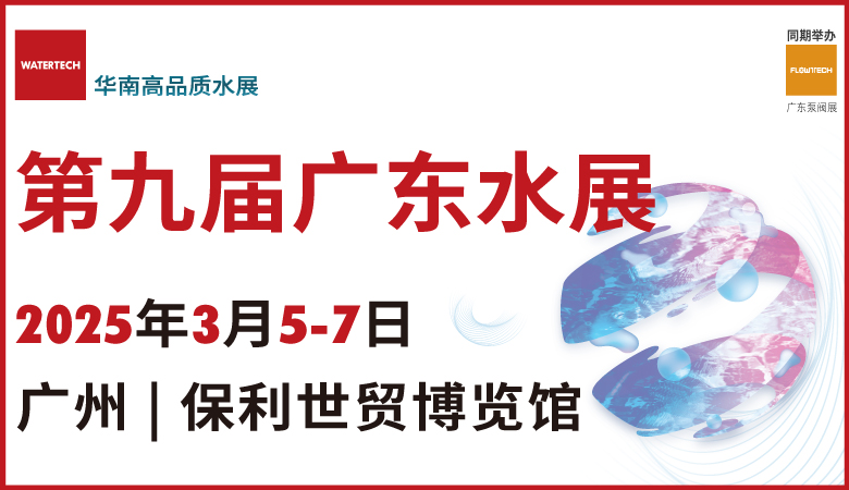 展會(huì)