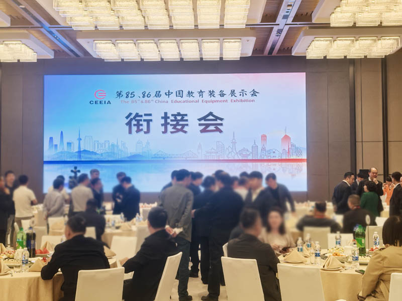展會(huì) (6)